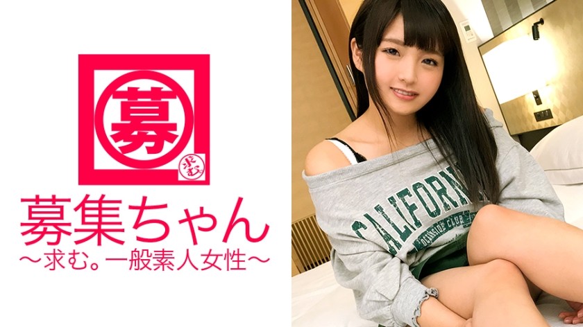 261ARA-285 [Treasure Milk] 21 Years Old [Honyu] College Student Rika-Chan Visits! Her Reason For Applying, Who Was An E-Cup In Elementary School, Was "I Wanted To Appear In AV For A Long Time ♪" Because Of Her Big Breasts, Her Sexual Awakening Was Early! AV Appearance Before Job Hunting! Not Using This Milk Is A Waste Of Treasure, And Sandwiching It Is A Storm Of Swaying! A Female College Student Who Has Super Sensitive Breasts And Ma Ko! "Recently, Men’s E
