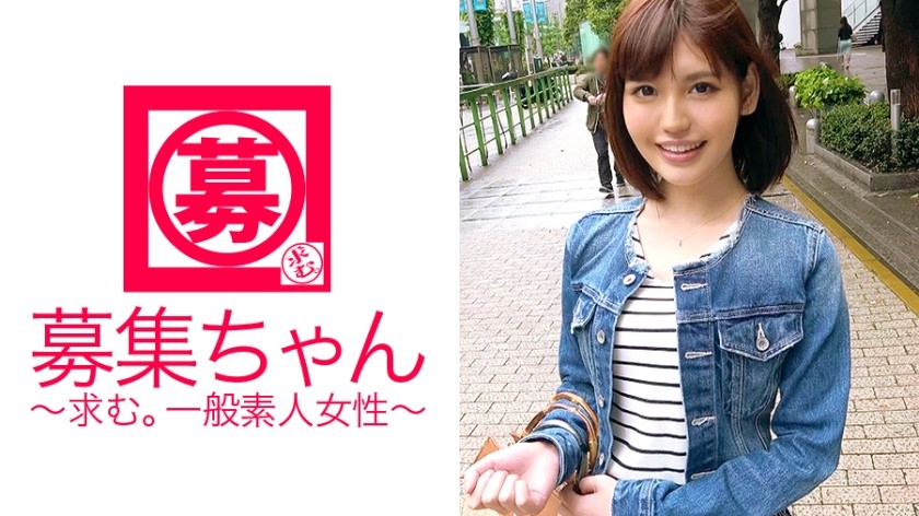 261ARA-289 [Delusion Maiden] 21 Years Old [College Student] Ai-Chan Visits! Self-Proclaimed [2d Girl In Ona], Her Reason For Applying Is "I Want To Have Sex Like A Shoujo Manga♪" [Slender Maiden] Asks For "First Sex With Seniors♪" [Wall Don] Be A [Dere Dere Maiden] Who Will Listen To Anything You Say! "Senior’s Ji ◯ Port Feels Good! ‘, And After Many Times, ‘Give Me A Lot ♪’ And [Sperm Begging Maiden] By The Way, What Is Onachu? "Masturbation Addiction♪"… D