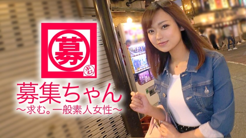 261ARA-303 [Super Innocent] 23-Year-Old [Sss-Class Beautiful Girl] Yui-Chan Is Here! She Usually Works As A Sober Medical Clerk. Or Something.” I Feel Uneasy! I’m Nervous About Her First [Training Play]! [Collar & Leash] [Gagged] Electric Massager Attack That Won’t Stop Even If You Get Spanked! [Extremely Excited] "I’m Sorry, Please Deep Throat…" What A M! If It Is Inserted [Storm Of Massive Squirting] Don’t Miss The Shocking Video Of A Perverted Beautiful
