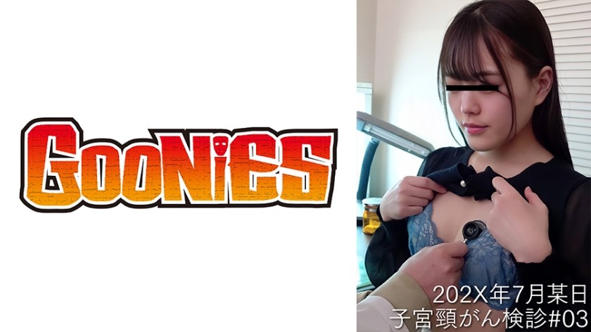 274DHT-0474 Picking Up Sisters Picking Up Simple Sisters Who Are Easy To Be Deceived Immediately Saddle! !! Ai 23 Years Old & Kaho 20 Years Old
