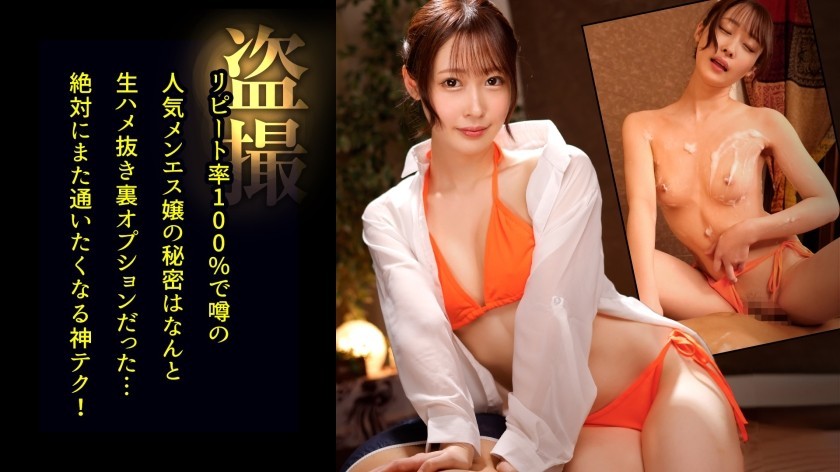285ENDX-453 Prize Money 1 Million Yen 4 Cocks Early Nuki Game Big Tits Lust Festival!