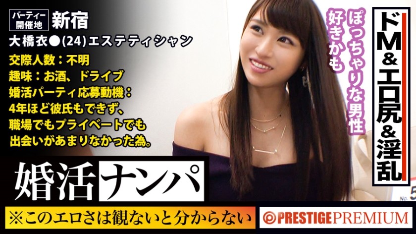 292MY-578 Mariko Mikawa 2