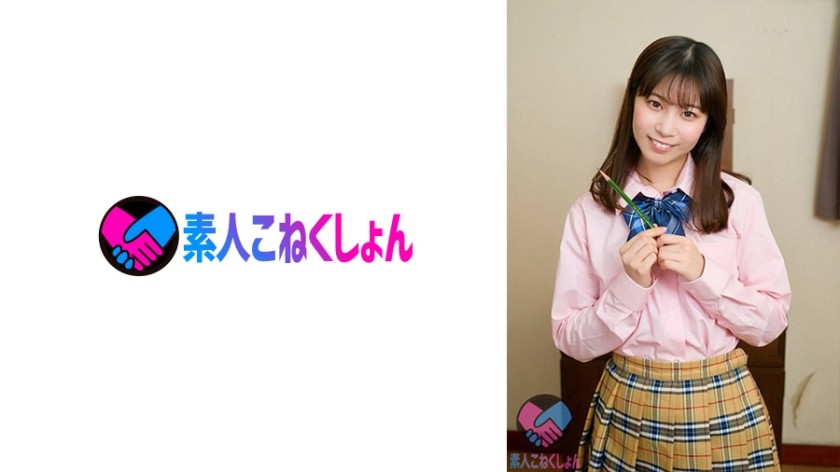 300MAAN-068 [Verification] Can One (Ramen) Girls Catch In-Store Pick-Ups? Sara-San (23) Ol → Big Tits Ol With A Nice Bite Of Ramen At The First Meeting! → Recently, I’m Addicted To Plain Hot Water Ramen … Paitan … For Some Reason, Sara-San Says It Sounds Erotic! → "Everyone Who Is Sipping Ramen Is Naughty …" Oops, Is It A Lewd Confession? ?? Invite Into The Car And Monopolize The H Cup Huge Breasts! ?? (Nene Sakura)