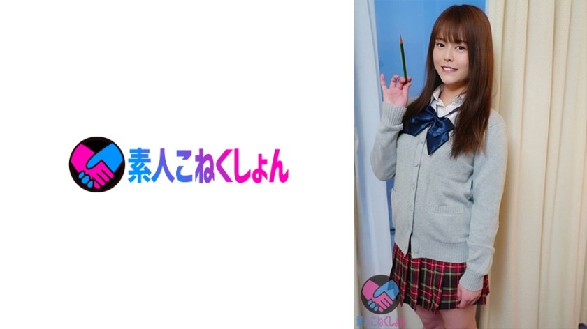 300MAAN-070 [Halloween Nampa! Floating Amateur Girl Big Harvest! ] Akari (20) A Tipsy Gal Who Got Lost With A Friend Is Called An Interview And Goes To The Hotel! Self-Proclaimed, The Most Sensitive In The World! ?? D Cup Boobs Are Touched And I Feel Excited! If You Don’t Want To Get Rid Of Anything Other Than Good-Looking Guys, You Can Make A "Comfortable" Continuous Call If You Make A Mess While Connecting! (Erika Saeki)