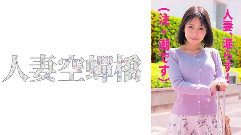 300MAAN-087 [Super Erotic Degomenne! ] Interview With A Girl Working At A Girls Bar! Akane (24) &rarr; The Reply To The Customer Is Basic Copy Ww &rarr; I Will Masturbate. I&rsquo;m Doing From 6th Grade W Middle Finger Ma ○ Ww Side Dishes That Can Be Inserted Into Ex-Boyfriend Or W &rarr; Please Show Me Masturbation! Eh, That&rsquo;s Fine. .. It&rsquo;s Super Cute But Light!