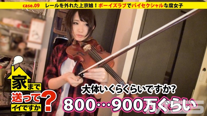 300MAAN-088 [Super Erotic Degomenne! ] Interview With A Girl Working At A Girls Bar! Nozomi (21) Genname Marie → I’m Not Good At Waiwai With A Large Number Of People. Is The Type A Quiet Person? Noisy People Get Tired W → I Like Mutual Masturbation Ww (Explosion) Every Time I Go Out With Them. With An Electric Machine. Looking At My Boyfriend, It’s Dangerous Ww → Why Don’t You Masturbate With Each Other Because You Pay Money! ?? Eh ~ Embarrassing Ww → I Will