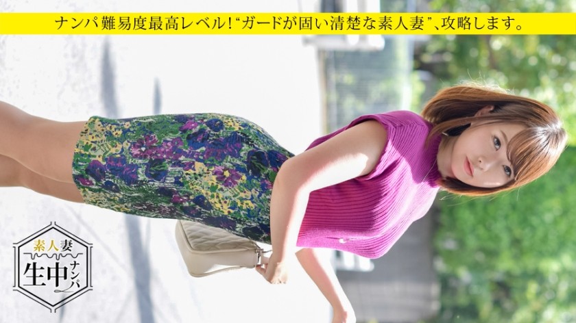 300MAAN-091 A Girl Picking Up Girls Alone At Christmas! Yuko-San (24) A Cake Shop Clerk. Came! !! Year-End Jumbo Class! !! The Mole Style Is Too Dazzling! !! !! What A Day! !! !! If You Take Off Your Jacket, Beautiful Big Breasts Will Be Porori! !! Super Sensitive Constitution That Climaxes If You Play With Mako! !! !! Pampandoba-A Special Farming Facial From A Ferocious Piston! !! !! The Sexual Circumstances Of Girls Without Him Are Here! !! !! (Rino Kyou S