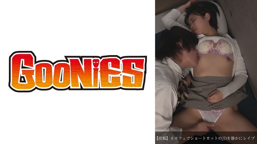 300MAAN-150 ■ If You Drink Alcohol, You Will Become A Kisser ♪ ■ Beautiful Big Tits & Shaved Bread! The Highest Quality Of Butt Meat Milk Meat Man Meat With Extremely High Erotic Deviation Value! !! Nasty Cram School Teacher Advent Who Loves Sake Kiss Sex! !! (Yuki Kondo)