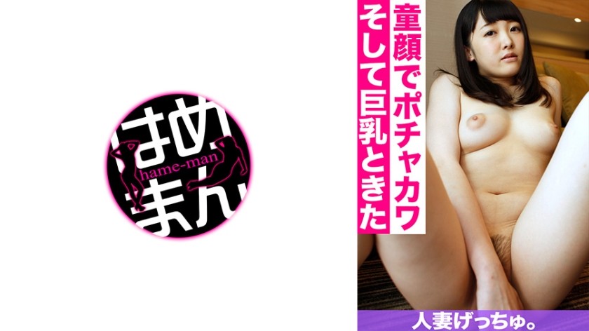 300MAAN-159 ■ Fair-Skinned E-Cup Beautiful Breasts A Super Tech Explosion Of A Woman Who Loves Service! !! ■ A Beautiful Girl’s Bar Clerk Who Looks Like A Waterfall 〇 Ku ○ S 〇 Ru Says "I Like To See The Face That Seems To Be Comfortable" And Hospitality Sex! !! (Miori Saito)