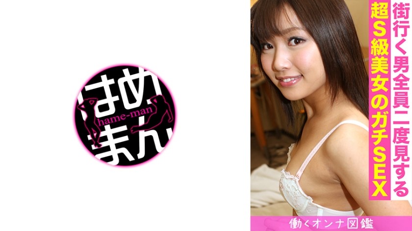 300MAAN-293 ■ Do Metamorphosis! De M Wife! Saddle Tide Buchimake Infinite Climax Iki Mad Sex! !! ■ * Neat And Fair-Skinned Slender Beautiful Wife * I Can’t Be Satisfied With Sex With My Husband Who Is Too Kind * Strangling, Restraint, S******g … Actually, I Was A Perverted Wife With A Desire To Be Violated! !! * "I Just Want To Have Intense Sex !!" * Intense S******g Where The White Nice Ass Is Dyed Bright Red * "I Love Chi * Ko" I’m Too Happy And Fellatio W