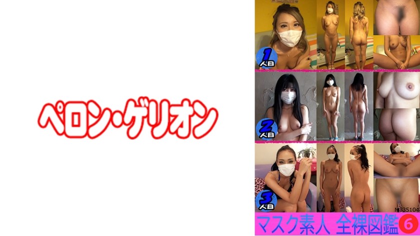 300MAAN-301 ■ A Beautiful Woman Who Is Squirming With Leg Cramps Pees Urine "What Should I Do, I Can Not Stop" ■ [Purpose] Transcendental Beauty Talks About Worries [Trouble] I Want Money ⇒ "It’s A Type That Tributes [Features] De-Explosive Urine & De Small Breasts ⇒ Leakage In Large Quantities With Pleasure [Constitution] Immediately Sensitive Constitution ⇒ Shake The Whole Body Every Time Iku Iki [Preference] Onanist From 6th Grade ⇒ Standing Electric Mast