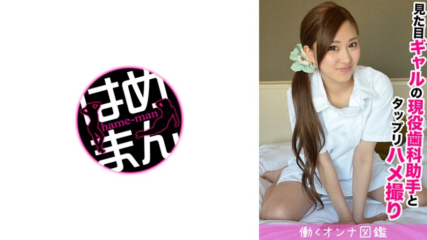 300MAAN-363 [Aragaki ● Blow Face Angel Like Clothes] Ji ○ Ko Who Does Not Do It Twice With The Same Person Is Disposable Principle! A Neat And Clean Bitch On The Slopes Of Nagano Prefecture Is A Convinced Criminal Aiming For Wanchan Sex! !! Yaruki Switch-On Of A Carnivorous Nympho Who Is Contrary To The Appearance → Serious Juice Drips And Panting! !! <Erotic Daughter Limited Spear Man Beads Connection! !! ～ Please Introduce A Woman Who Is More Erotic Than Y
