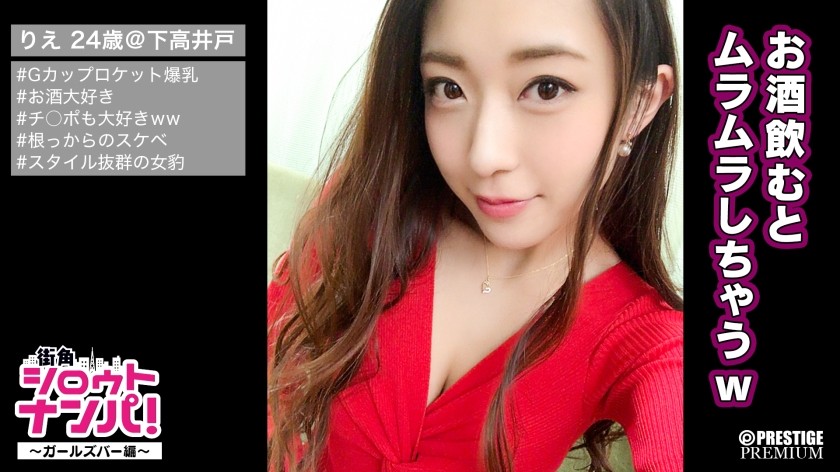 300MAAN-368 Sensitivity AAA Sensitive Constitution Lori Body! !! Nagisa Who Works At A Girls Bar Leaks Peach Butt And Shrimp Warp Cum Sex! !! (Mitsuki Nagisa)