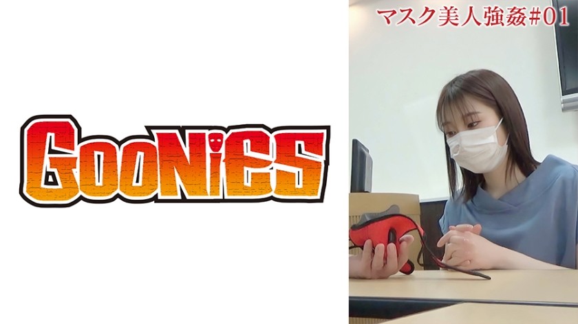 300MAAN-397 Good Woman Dripping Sweat! A Technician Who Makes A Man Faint In Agony With God Hand Massage & Pressure Butt Meat Restraint Woman On Top Posture! The Goddess Of Gotanda, Who Is Addicted To Public Baths And Men’s Esthetics, Is Here! [Tokyo 23 Wards Pakoru Women] <Survey Area: Shinagawa Ward: Akari, 22 Years Old, College Student> (Shuri Mitani)