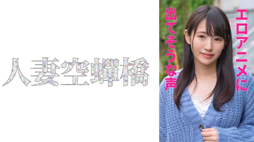 300MIUM-116 100% Perfect! Rumored Amateur Geki Kawa Signboard Girl Without Appointment ⇒ AV Negotiations! Target.32 Beautiful Girl "Himari" Who Works In A Fashionable Cafe ♪ Contrary To The Unfussy Baby-Faced Face, She Has A Big H-Cup Beauty Big Tits! !! In Shinjuku (Ichika Aoi)