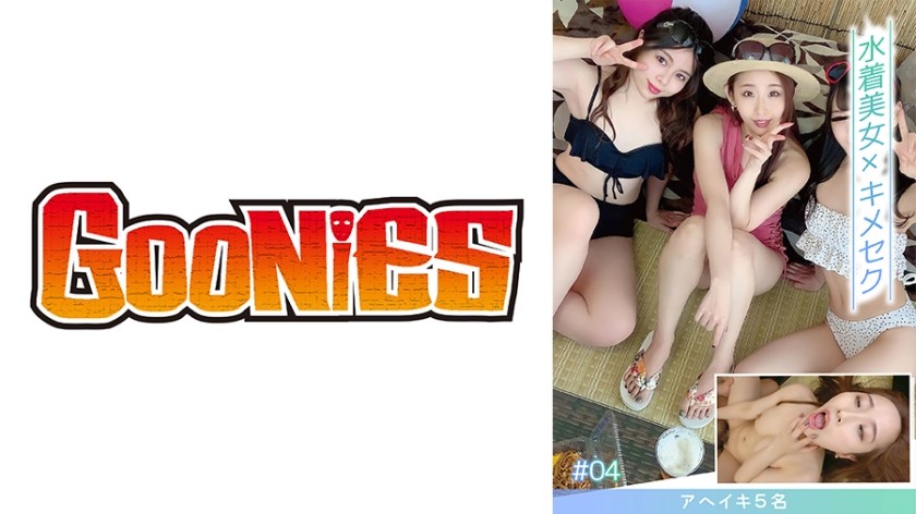 300MIUM-169 [Bondage Hope] "I’m Addicted To Sm Bars …" A Female College Student Who Has Been Unofficially Decided To Be A Clothing Company Is A Metamorphosis With De M! ?? ⇒ There Is A Desire For Obedience ⇒ There Is A Desire ● There Is A Desire ⇒ I Love Neck Tightening S******g! I Tried To Bond A Lot Of Short Cut Girls With A Perverted Delusion In A Track Tent Volume: Private Pakopako Women’s University Immediately Saddle Trip With A Female College Student