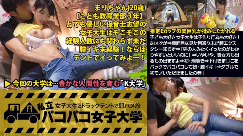 300MIUM-275 [Must See! Ubu’s First Iki] C***d-Loving Female College Students Also Love C***d-Making! It Should Be ⇒ I Still Do Not Know Vaginal Ecstasy As It Looks Serious ⇒ "I Hope It Is Easy To Understand That A Man Wanted To See It" ⇒ No, You Will Also Come Out ⇒ First Tide Blow ⇒ Subscript ○ It’s The First Time To Have A Vagina With This Back! ⇒The Volume That I Received For The First Time In Double! : Private Pakopako Women’s University Immediately Sadd