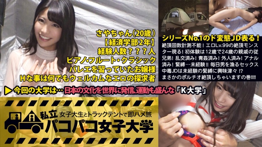 300MIUM-319 S-Class G Milk Too Erotic Hostess! !! !! "I’m Dying For The Moment When Sperm Pop Out From Gingin’s Chi ● Ko" & "I Can’t Masturbate, So I Won’t Nail! ] & "I Always Have A Vibe So That I Can Always Be Ona" Etc … If You Open Your Mouth, Chin ● Man ● Chin ● Man ● On Parade…! !! !! Anyway, Erotic! !! !! At The End, The Disposition To Bring Back A Man From Her Www …! !! !! Such A Too Thankful Nasty Busty Hebereke Gal’s Terrible (Erotic) Sex! It’s Just