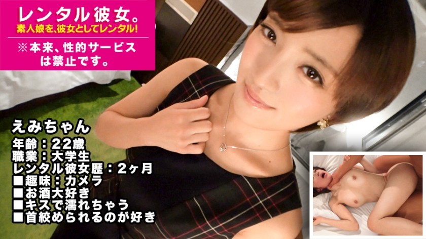 300MIUM-362 "Please S******e Me And Fuck Me A Lot…!" Rent An Active Female College Student With Beautiful Slender Legs As Her! Complete Rec Of The Whole Story Of Spearing Up To Erotic Acts That Are Originally Prohibited By Persuasion! A Super Sensitive Jd Who Gets Wet Just By Kissing Is Super De M Who Wants To Be S******ed! The More You Squeeze It, The Tighter It Gets Cramping And The More You Get Caught! *Sexual Services Are Prohibited. 21 (Emi Sakuma)