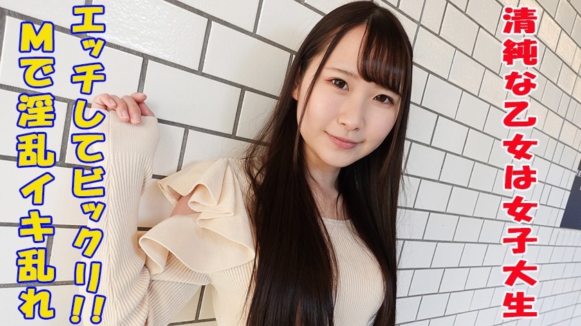 300MIUM-410 [Whole Body Clitoris] Rent A Tall And Slender Nurse As Her! Complete Rec Of The Whole Story Of Spearing Up To Erotic Acts That Are Originally Prohibited By Persuasion! I Thought She Was A Shy Girl In A Box, But She Turned Out To Be A Perverted Nurse Who Screams And Screams! "80% Of Her Head Is Occupied By Sex," Says The Brain Maker Pink-Covered Beauty! (Nanaho Kase)