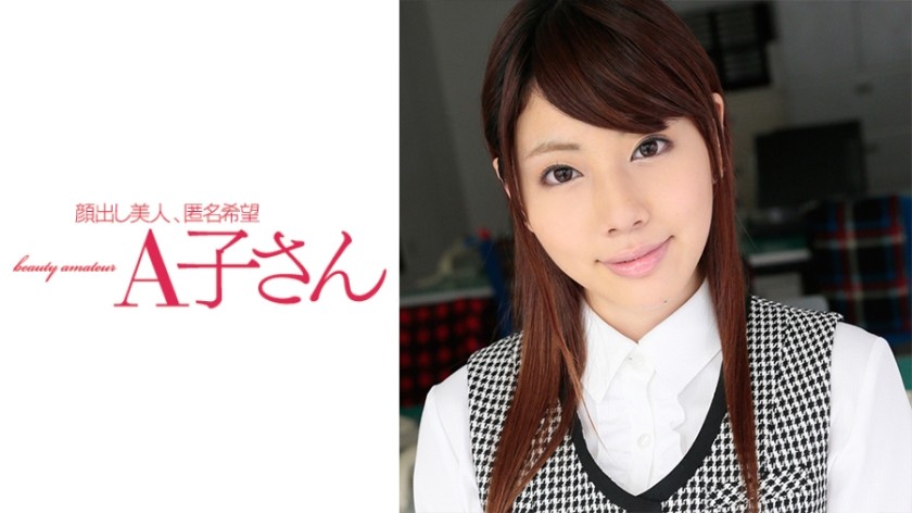 300MIUM-629 [Appearance Rate 0.05% Super Rare Attendance] Rent A Super High Class Beautiful Dance Instructor As Her! Completely Rec The Whole Story That Was Spoiled Up To The Originally Prohibited Erotic Acts By Persuading! !! After Enjoying An Adult Cruising Date With A Private Jet, You Will Have A Rich Love Sex At The Hotel! !! It’s A Super Slender But Amazing G Cup! !! The Reaction Of The Sensitive Girl Who Sprees Immediately Is Too Erotic! !! !! While Be