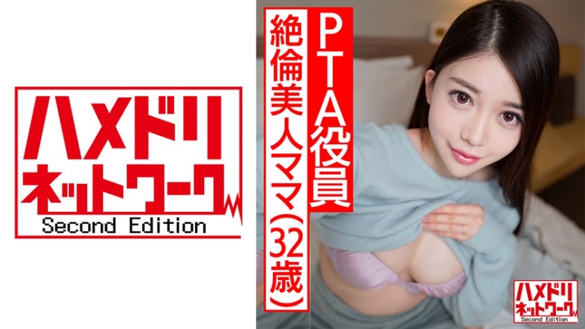 328HMDNC-478 Meguru Vice Chairman Meguru San Unequaled Beauty Mom Who Shakes The Best Milk And Goes Crazy