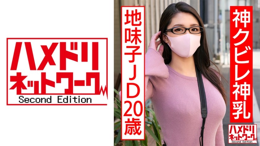 328HMDNC-554 God Constriction Divine Milk Plain C***d JD 20 Years Old Saffle’s Big Penis Paipanma Co ○ On The Verge Of Collapse