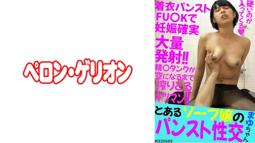 332NAMA-021 [Personal Shooting] Chi-Chan / 21 Years Old / Drugstore Part-Time Job Boyfriend’s House / Icharab / Insanely Cute! !! / Neat And Transparent / Big Breasts! / Pink Nipples / Titty Fuck / Shaved Bread / Saddle Tide Blow (Estimated 3ℓ) / Drinking At Home / 2 Shots / Facial Cumshots / Armpit Bukkake / Blow Job / Super Mass Ejaculation / Permanent Preservation Decision! / Explosion Is Inevitable. (Yuri Fukada)