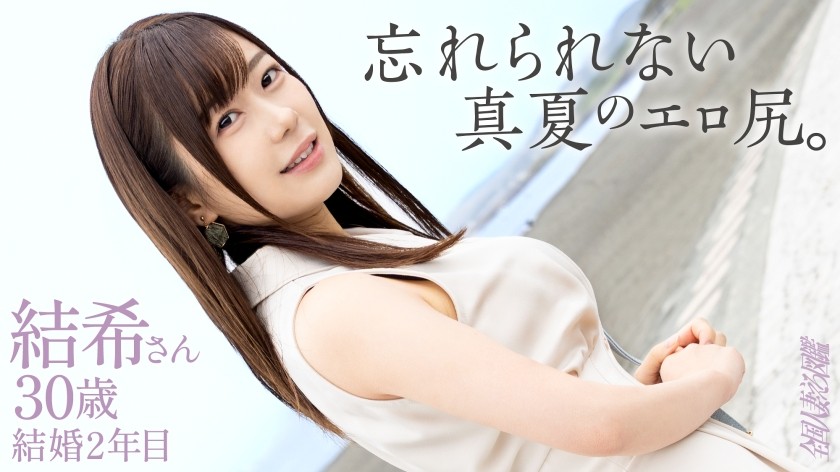 336KNB-403 [Unforgettable Sexy Ass] "It Felt So Good I Don&rsquo;t Even Know What It Feels Like&hellip;" A Young Wife With An Uncontrollable Desire For Older Men! Her Firm Breasts And Peachy Ass That Look Like They&rsquo;ll Pop At Any Moment Are Irresistible Lol. When I Inserted It Into Her Tight, Shaved Pussy, She Came Instantly (Lol) At Chigasaki City, Kanagawa Prefecture.