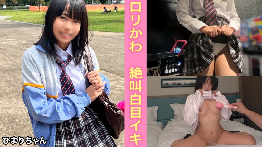 345SIMM-808 Graduation Soon! A Little Girl Who Wants To Be A Counselor In The Future! My Dream And My Future Were Destroyed By An Old Man&rsquo;s Intense Vaginal Cum Shot♪ [Himari (1*)]