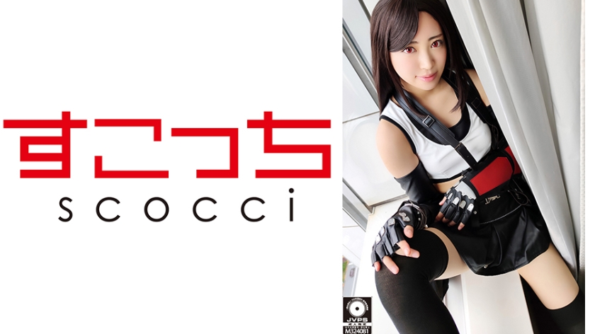 362SCOH-054 Creampie Let a carefully selected beautiful girl cosplay and conceive my child