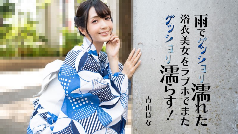 [Reducing] 380SQB-253 Yuuha