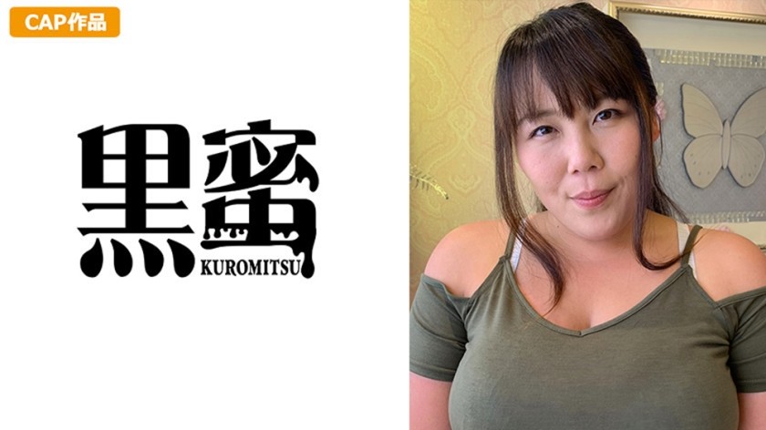 [Reducing] 398CON-051 Nozomi