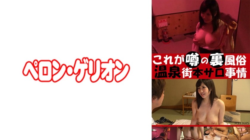 404DHT-0485 Single G Cup Living In Kyoto Hiromi-San 44 Years Old