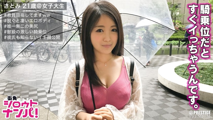 404DHT-0502 Fifty Mother Love Hotel Voyeur