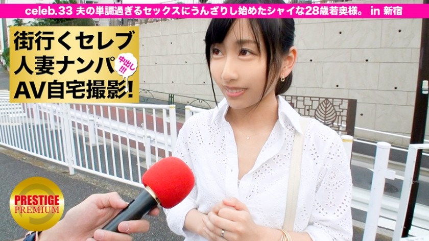 417SRYA-045 "Please Draw A Nude Drawing! !! ] Plump Whitening Gal J System! While Showing A Shy Smile, With A Relaxed Expression, Grasp Ji ● Po → Blow! A Large Amount Of Squirting By Hand Man Attack! !! Ji ● Po Completely Surrender To The Gal J System That Straddles The Po And Sprinkles Freely! ??