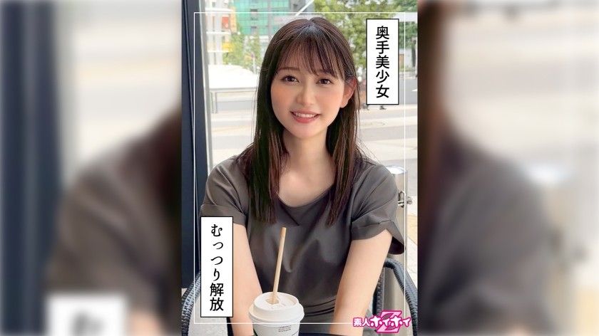 420HOI-345 Shizuka-Chan (23) Amateur Hoi Hoi Z, Amateur, Documentary, POV, Beautiful Girl, Neat, Beautiful Breasts, Squirting, Facial