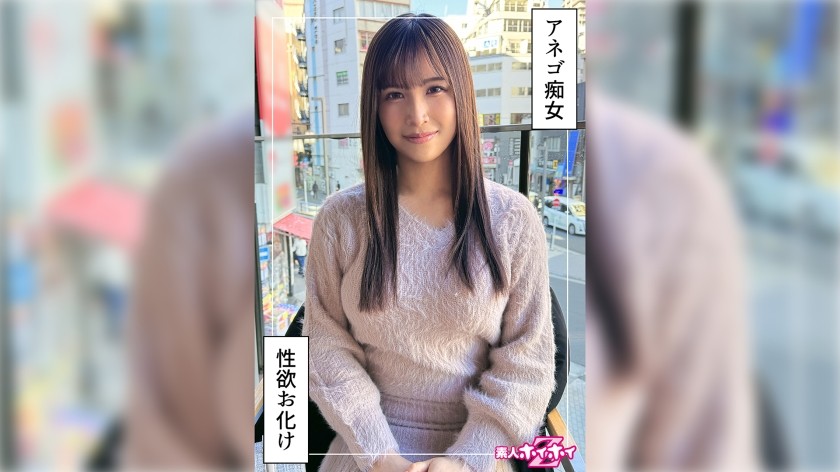 420HOI-369 Busty Slut @ Minami (24) Amateur Hoi Hoi Z, Amateur, Documentary, POV, Older Sister, Big Tits, Nice Ass, Squirting, Slut, Cowgirl, Facial, Personal Filming