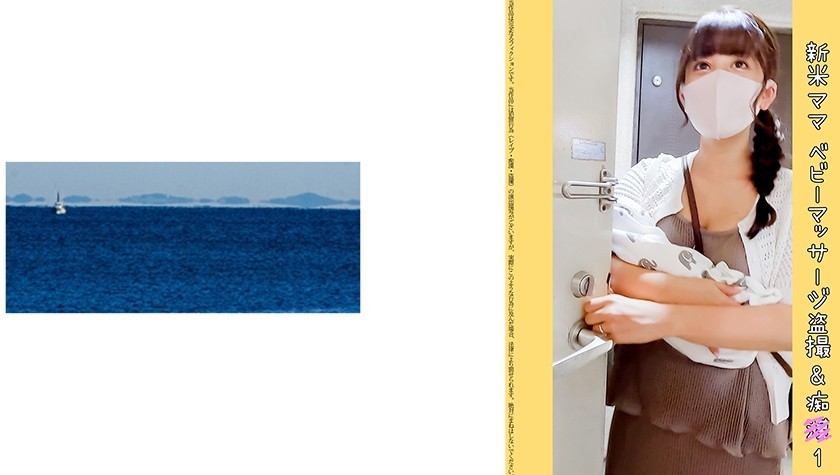 467SHINKI-172 [Baby Ma Classroom Molestation] Story Of A New Mother&rsquo;s C***d-Rearing Struggles Miraculous Beauty 26 Years Old J Cup