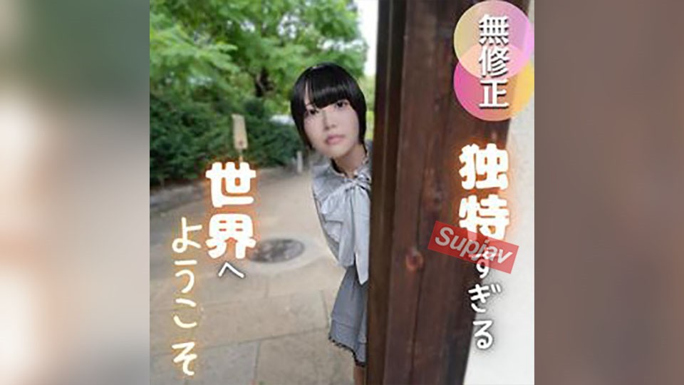 4791714 3 FC2PPV Days! 70% Off! [First Shooting] [Sensitive] Open Your Mouth And You’ll Get Machine Gun Talk Or A Vacuum Blowjob!!! This Office Lady With Great Sensitivity, A Great Ass, And A Unique Worldview Will Make You Swoon With Her Rainbow Of Moans!!