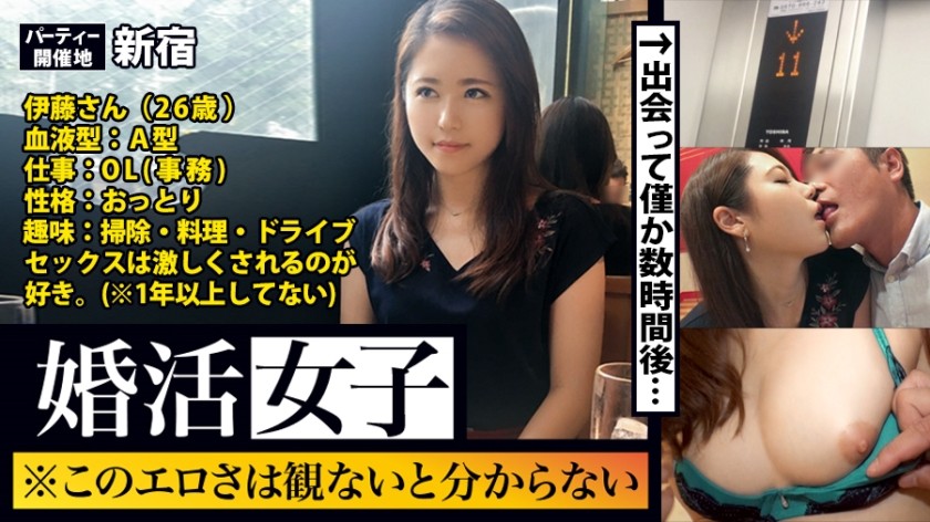 480FRIN-094 [Customs Experience Report] D Shinjuku Store 45 Years Old (Yuriko Takazono)
