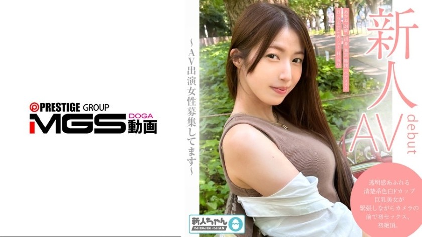 483TMG-001 [Newcomer (Akane: 24 Years Old)] ~Amateur Trial Shoot~ A Fair-Skinned, Pure, Transparent, F-Cup Busty Beauty Experiences Her First Sex And First Orgasm In Front Of The Camera, Feeling Nervous.