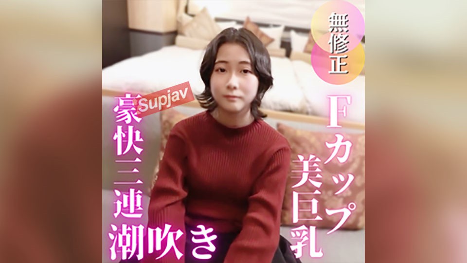 4846528 3 FC2PPV Days! 70% Off [First Time Shooting] [Serious] Covers Can Be Deceptive! An Ordinary New Office Worker&rsquo;s First Experience Of Squirting Three Times In A Row! [Review Bonus: One More Creampie♡]