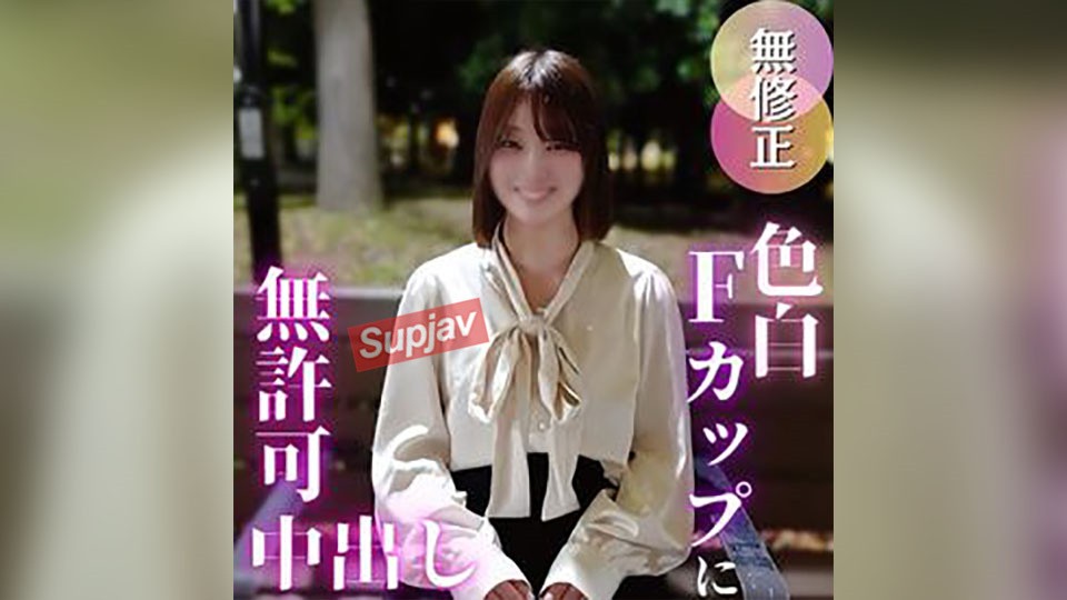 4847871 3 FC2PPV Days! 70% Off [First Shoot] Her Fair-Skinned F-Cup Tits Are Irresistible!! Her Pure Appearance Gives You No Idea She&rsquo;s Got A Hard-On, Orgasmic Body, And Her Moaning Was So Exciting That I Creampied Her!