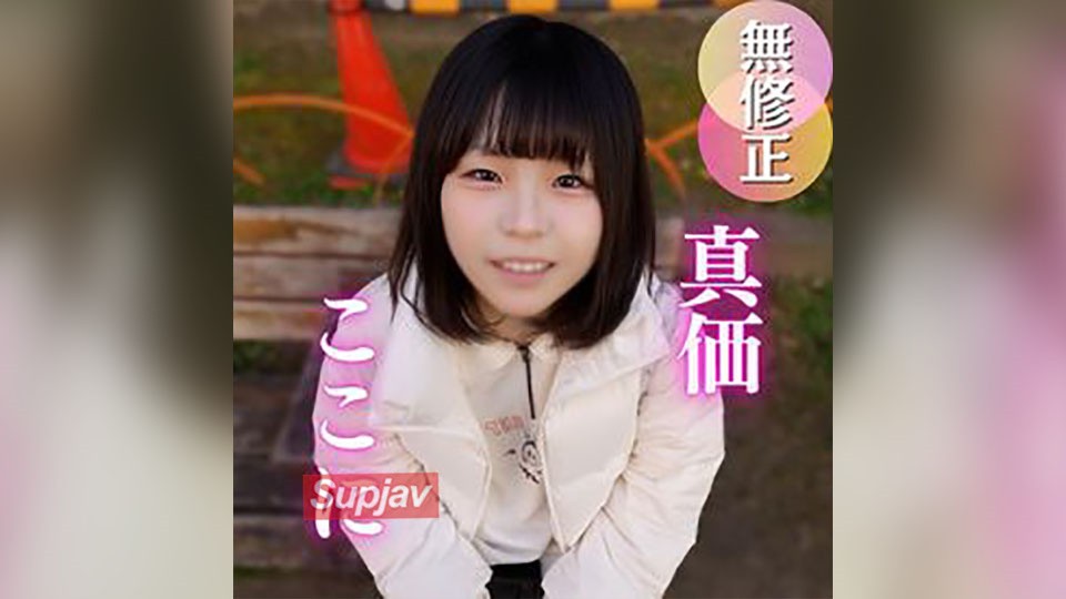 4849846 3 FC2PPV Days! 70% Off [First Shoot] [Ideal] The Oldest Shoo In History. I Can&rsquo;t Say Much!! I&rsquo;ve Only Had One Sexual Experience, So It&rsquo;s Pretty Much A One-Shot. You&rsquo;ll Understand When You See It.