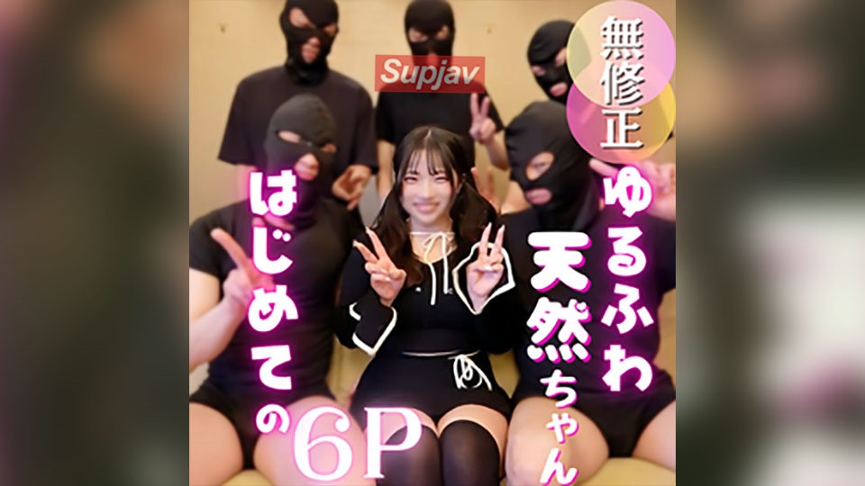 4874669 3 FC2PPV Days! 70% Off [Multiple Play] Being Cute Is A "Crime". A Sweet And Innocent Beauty Gets Beaten To A Pulp By Five Dicks! Watch As This F-Cup Girl Smiles And Surrenders To Pleasure.