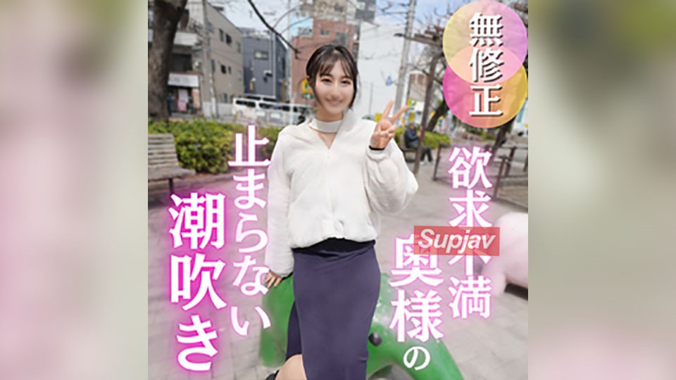 4884376 3 FC2PPV Days! 70% OFF [First Shoot] First Shoot With A Wife Starved For Affection. Her Insatiable Sexual Appetite Leads To An NTR (Netorare) Scenario! This Perverted Wife Blames Everything On Her Husband And Squirts Profusely. She Can&rsquo;t Help But Cum In His Mouth During A Vacuum Fellatio! Finally, An Internal Ejaculation Finish.