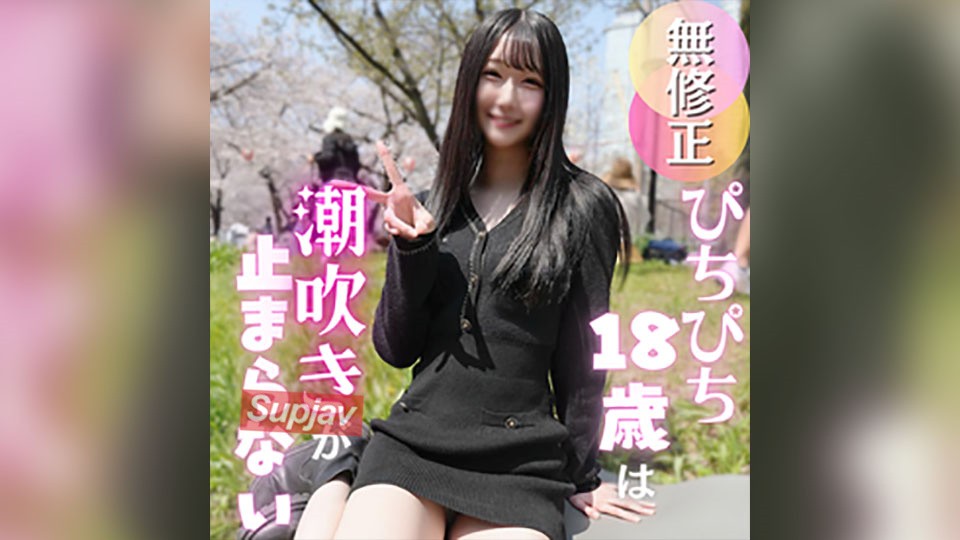 4885871 3 FC2PPV Days! 70% OFF [First Shoot] We&rsquo;ll Defile The Beautiful Body Of A Fair-skinned, Slender 18-year-old. This Erotic Beauty Has A Body That Can Squirt Over And Over Again. Unable To Resist, She Gets Penetrated Without A Condom And Is Completely Satisfied With A Cumshot Inside!