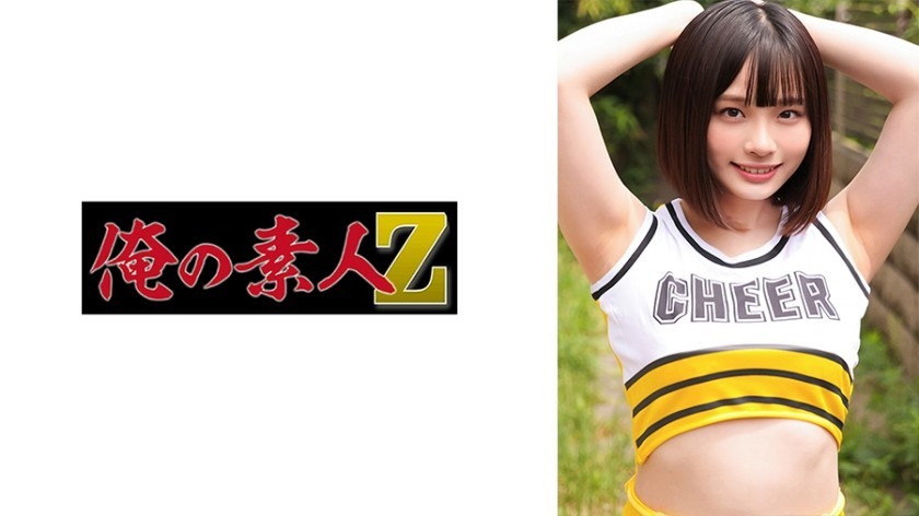 490FAN-207 A Married Woman Seeking Stimulation Has An Affair At An Inn While Wearing A Kimono