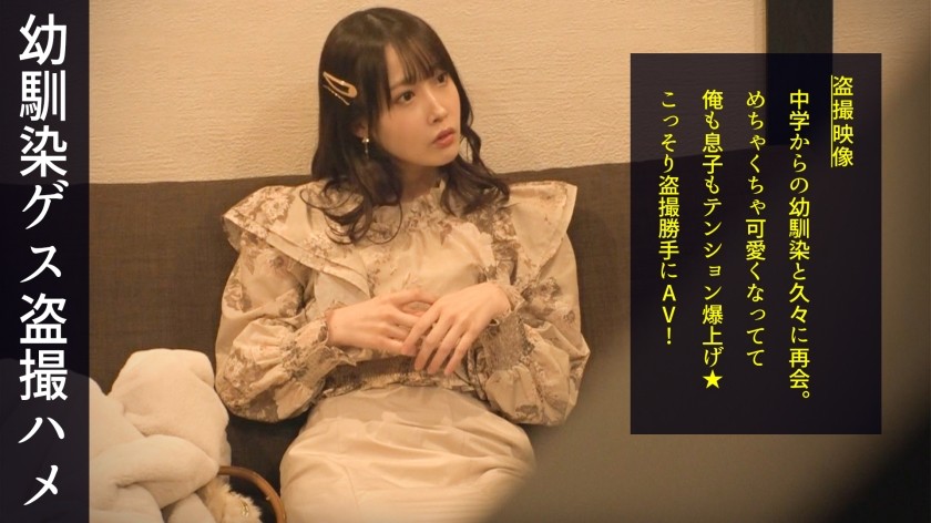 498DDH-188 I&rsquo;ve Known You For A Long Time, And A Cute Woman With A Nice Chuunibyou Style Who&rsquo;s Grown Up Has A Good Feeling With A Man Who Has A Chuunibyou! Both Are Idiots! Take A Look! Touching Each Other&rsquo;s Genitals, Inserting Them And Having Sex #058 (Natural Mizuki)